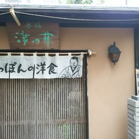 赤坂 津つ井 総本店 - 