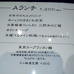 中国意境菜 白燕 - 