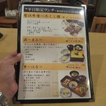 日本料理 伊勢 - 