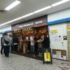 国民酒場 じぃえんとるまん 桜木町店