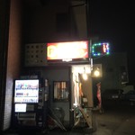 藤原らーめん店・カレー店 - 外観