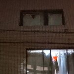 うどんde九州ダイニング 昌屋 - 