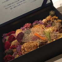 レストランエール - 