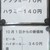 宮城ホルモン店 - メニュー写真:メニュー