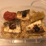 馳走 啐啄一十  - (^○^)スペシャルお弁当(^○^)