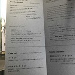 PATISSERIE ASAKO IWAYANAGI - 