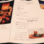 エクシブ湯河原離宮 - 