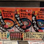 かすそば風土. 本店 - 