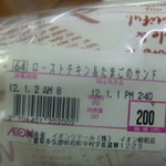 パン工場 - 