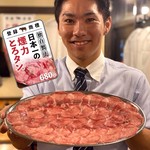 Taishuu Horumon Yakiniku Kemuri - 