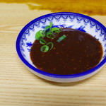 ホルモン料理専門處 利根屋 - タレ