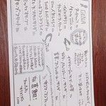 ビストロかぶれ GINA  - 