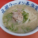 元祖ラーメン長浜家 - 