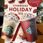 スターバックス・コーヒー - 11月からはコレ。美味しそう♡