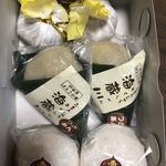 御菓子司 いしざき - 