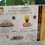 カフェ ジャン - 