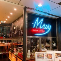 バル デ エスパーニャ ムイ 東京店 - 