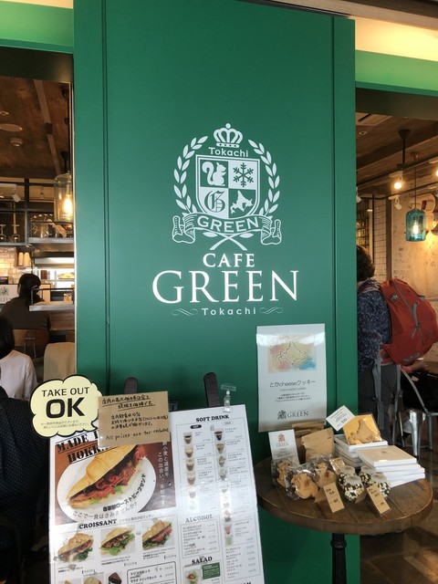 カフェ グリーン トカチ Cafe Green Tokachi 新千歳空港 カフェ 食べログ