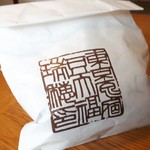 118327931 - 包み袋