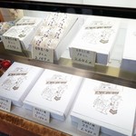 118327945 - 豆大福only