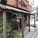 支那そばや - お店の外観　洒落ていて無駄のない店構え