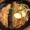 麺家プラス　さがの