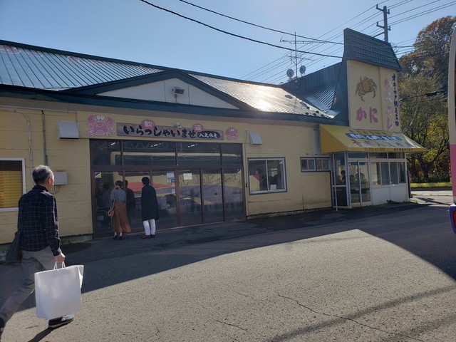 (жЬЙ)еЕ•дЄЄж∞ізФ£ - й±Тжµ¶пЉИжµЈйЃЃпЉЙの写真