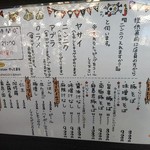 激辛ラーメン専門店 レッチリ - 