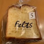 フェルツ - デニッシュ食パン　半斤