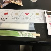 焼肉 矢澤 東京 - 