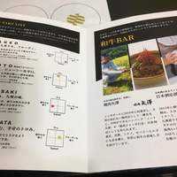 焼肉 矢澤 東京 - 