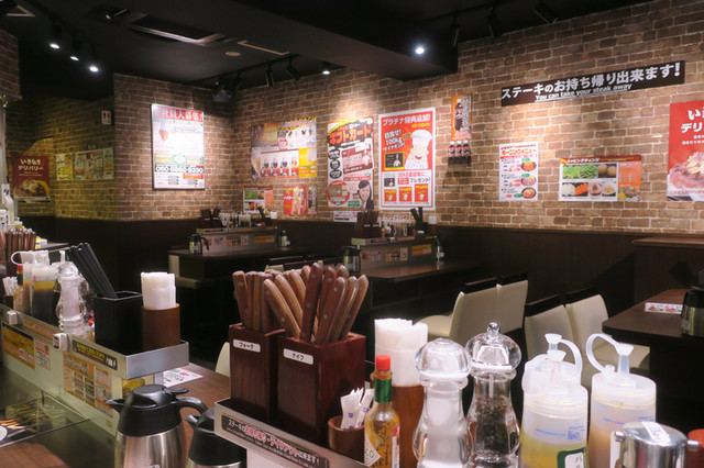 いきなりステーキ 五反田店 五反田 ステーキ 食べログ いきなりステーキ 五反田店 五反田 ステーキ 食べログ