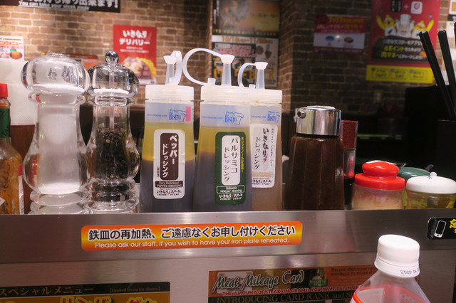 いきなりステーキ 五反田店 五反田 ステーキ 食べログ いきなりステーキ 五反田店 五反田 ステーキ 食べログ