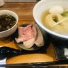 ラーメン 健やか