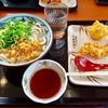 丸亀製麺 鈴蘭台店