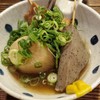 串とテール煮 様様 東九条総本店