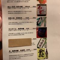 魚竹 - 