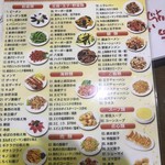 安安食堂 - 