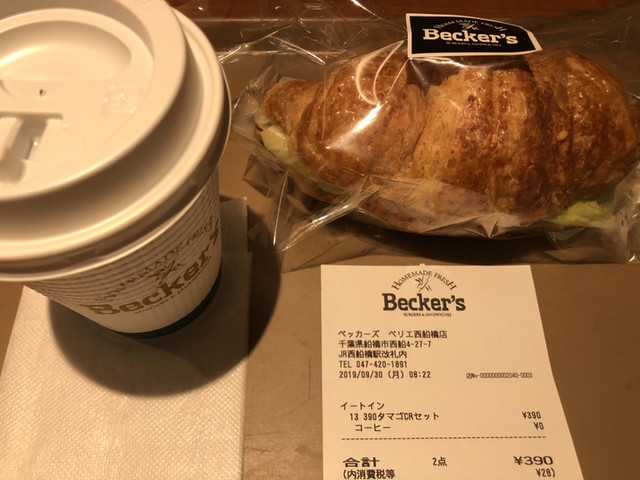 ベッカーズ 西船橋店 西船橋 カフェ 食べログ