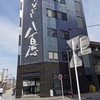 八百徳 本店