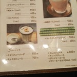 Cafe Yu - 