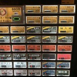 スパイス・ラー麺 卍力 - 