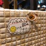 たけうちうどん店 - うどん屋では意外なトッピング