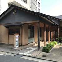 新三浦 博多本店 - 