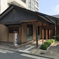 新三浦 博多本店 - 