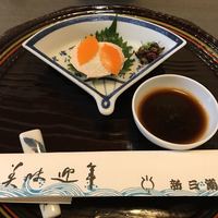 新三浦 博多本店 - 