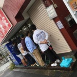 ラーメン 奥津家 - 