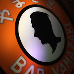 BAR YAMAZAKI - 