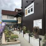 本格手打ち蕎麦  福籠 - 