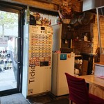 地球の中華そば - 